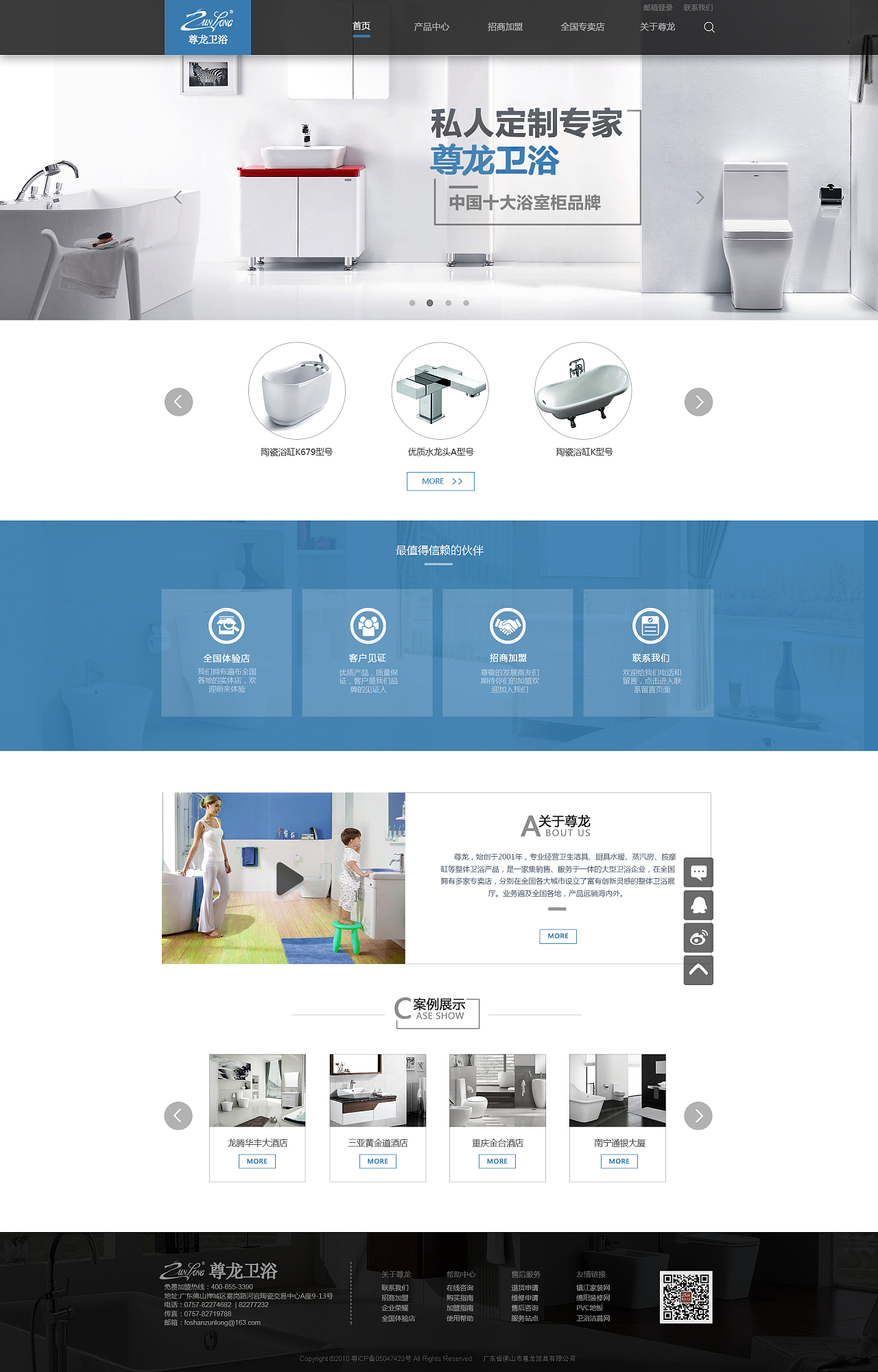 網頁設計與網站設計 從界面到整體的數字體驗構建