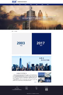 企業(yè)網(wǎng)站設(shè)計(jì) 從網(wǎng)頁到網(wǎng)站，構(gòu)建品牌數(shù)字基石