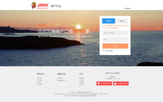 酒快到網站設計 打造便捷、美觀與功能并存的線上酒類購物體驗