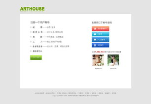 裝修公司網站設計 打造專業、高效與可信賴的在線門戶