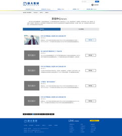 2015年度集團企業網站模板設計 動態效果與頁面結構深度解析