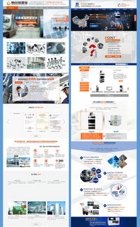 營銷型網站開發、品牌網頁設計與官網修改 打造您的線上商業引擎